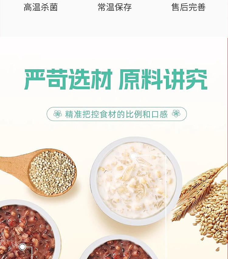 fruity--xu-xiao-congee-black-rice-birds-nest-porridge-3-cups-840g-5