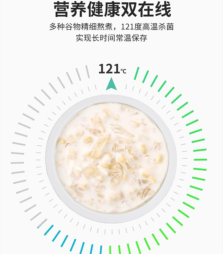 fruity--xu-xiao-congee-black-rice-birds-nest-porridge-3-cups-840g-7