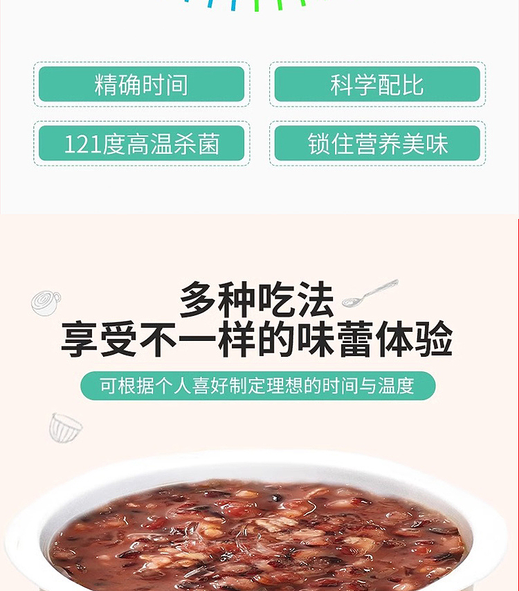 fruity--xu-xiao-congee-black-rice-birds-nest-porridge-3-cups-840g-8