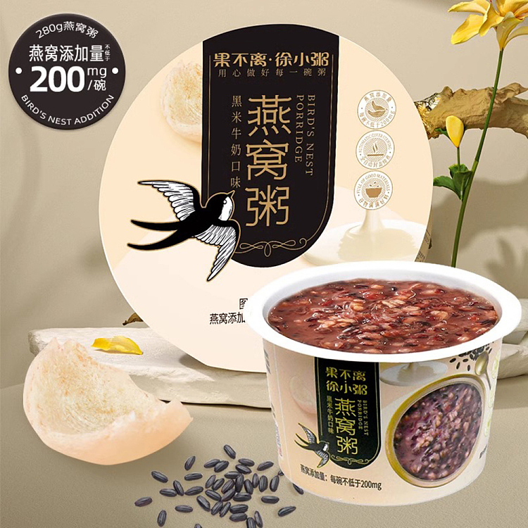 fruity--xu-xiao-congee-black-rice-birds-nest-porridge-3-cups-840g-2