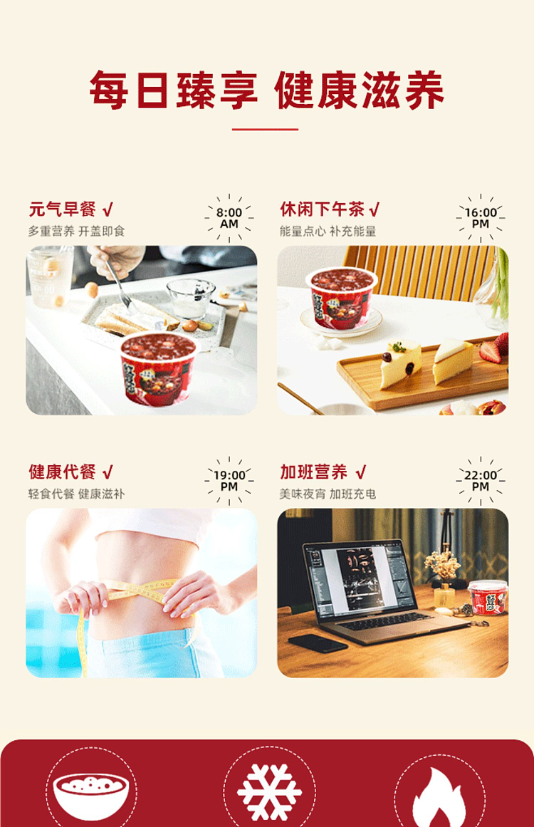 fruity-xu-xiaocruel-chenpilianziredbeanpaste3cupspack840g-7