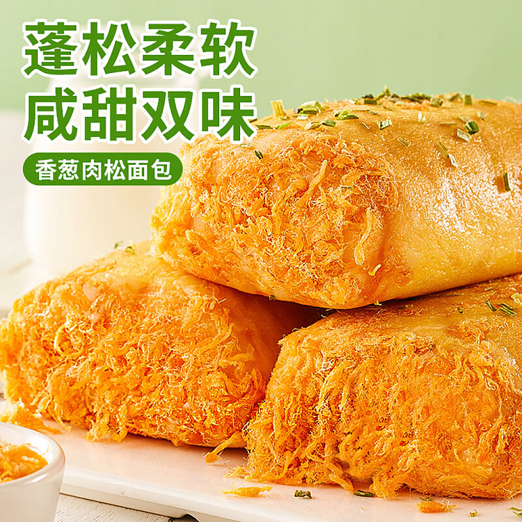 chipotle-scallion-meat-loaf-60g-2