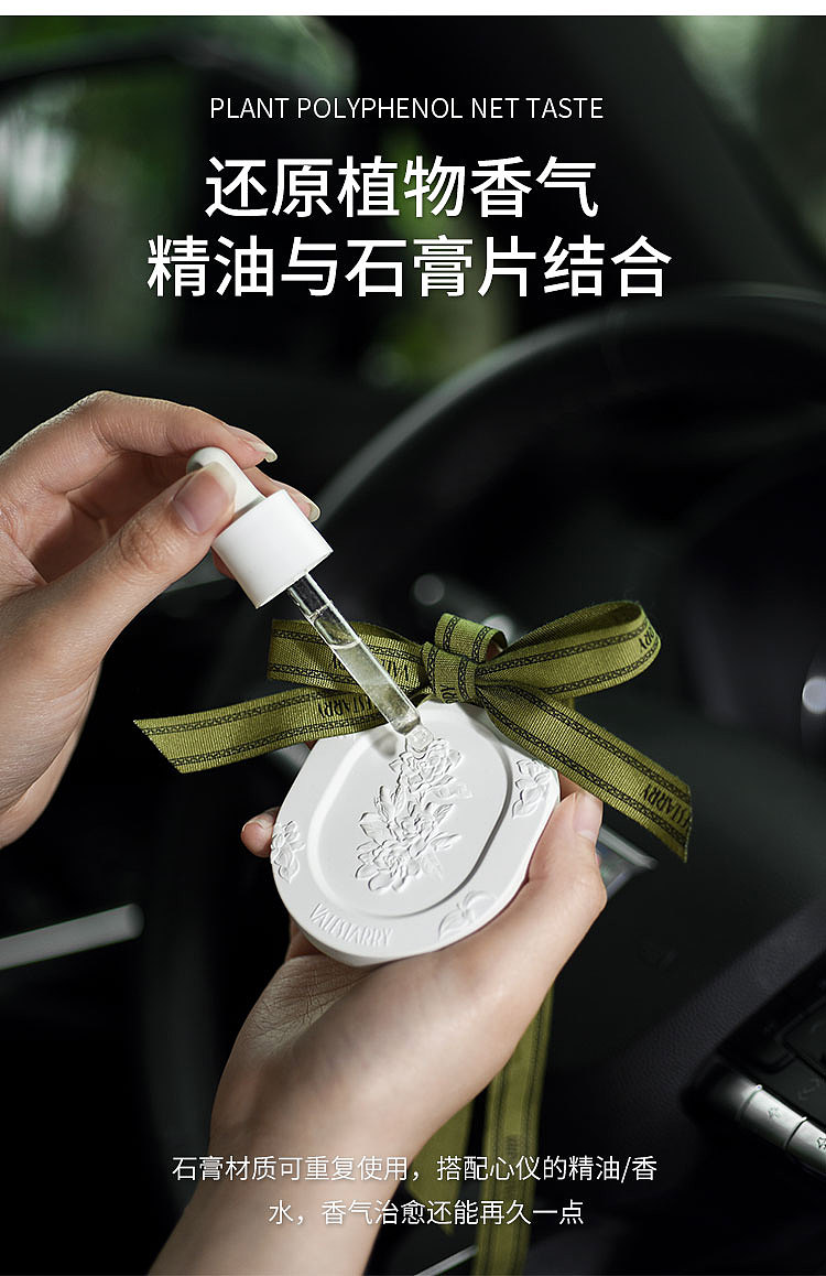 ulife-car-diffuser-midsummer-gardenia-11