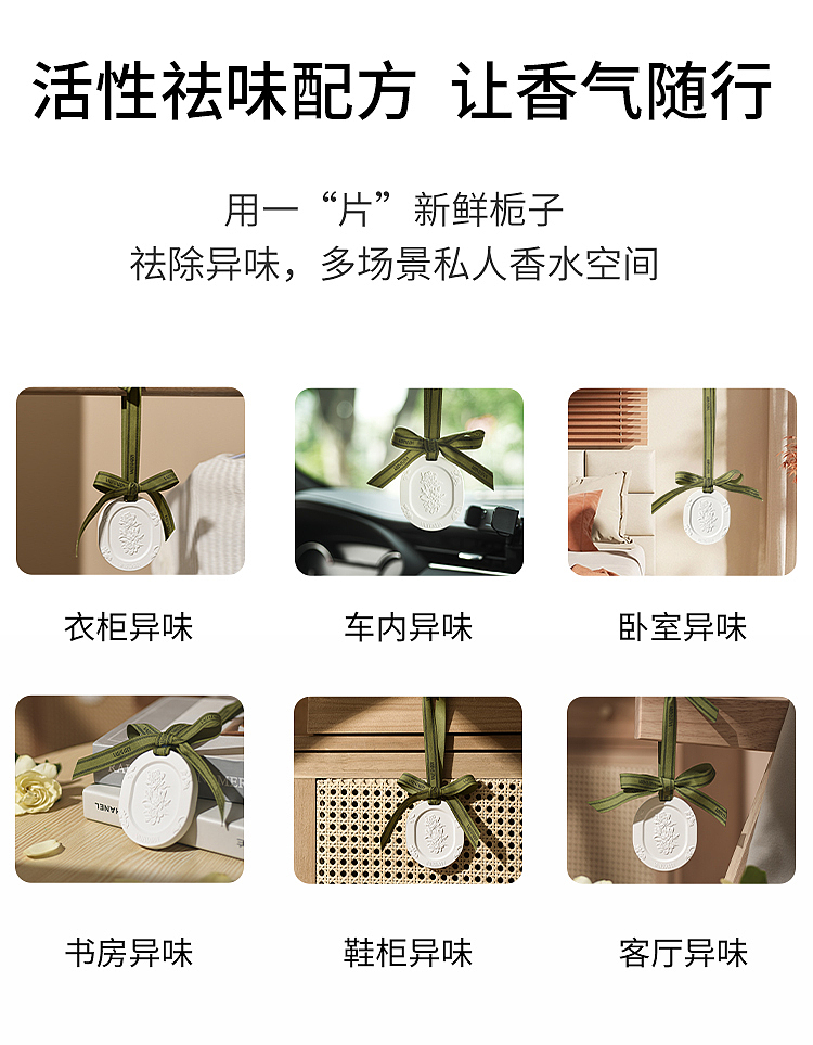 ulife-car-diffuser-midsummer-gardenia-12