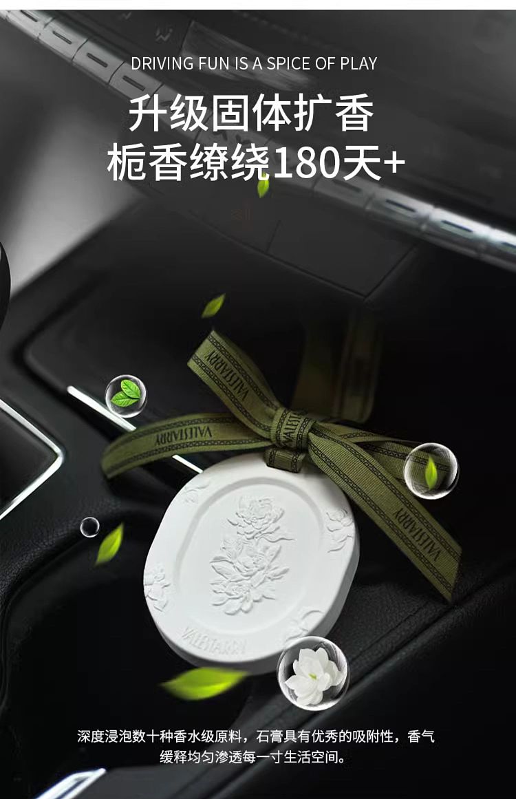ulife-car-diffuser-midsummer-gardenia-7
