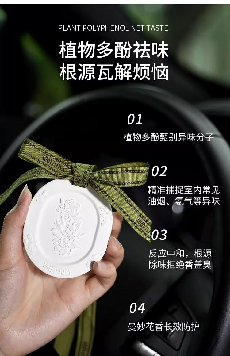 ulife-car-diffuser-midsummer-gardenia-9