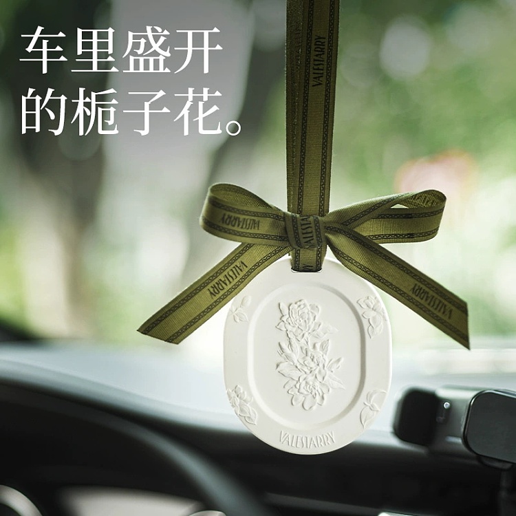 ulife-car-diffuser-midsummer-gardenia-1
