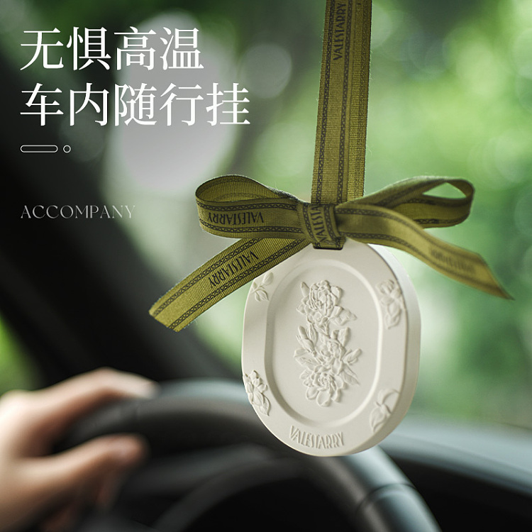 ulife-car-diffuser-midsummer-gardenia-3