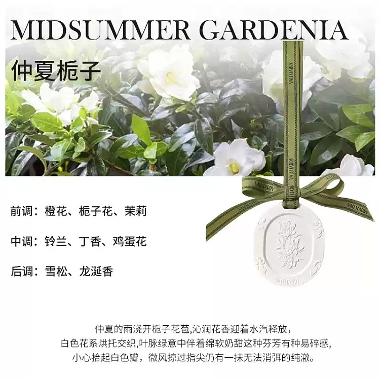 ulife-car-diffuser-midsummer-gardenia-5