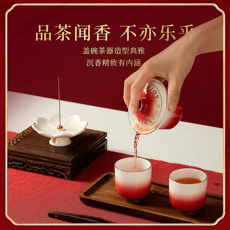 lao-feng-xiang-elegant-gathering-series-gaiwan-tea-set-gift-box-crimson-agarwood-2