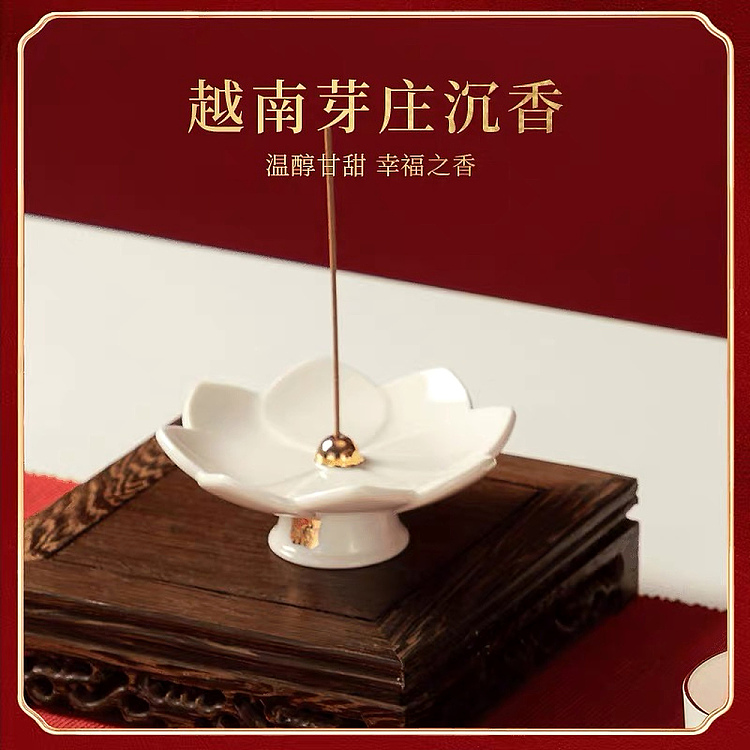 lao-feng-xiang-elegant-gathering-series-gaiwan-tea-set-gift-box-crimson-agarwood-5