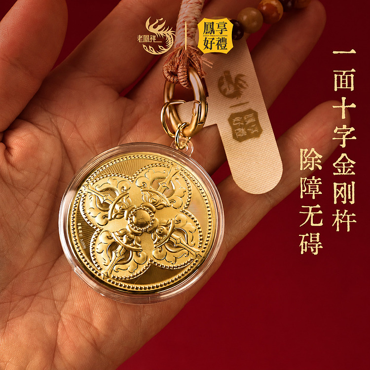 lao-feng-xiang-good-fortune-and-happiness-cell-phone-charm-3