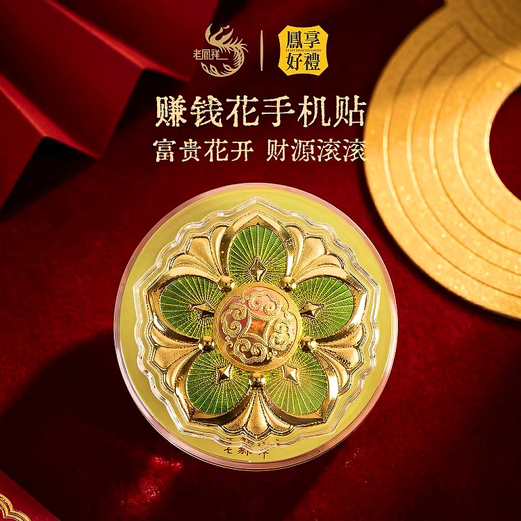 lao-feng-xiang-money-tree-24k-gold-phone-stand-2