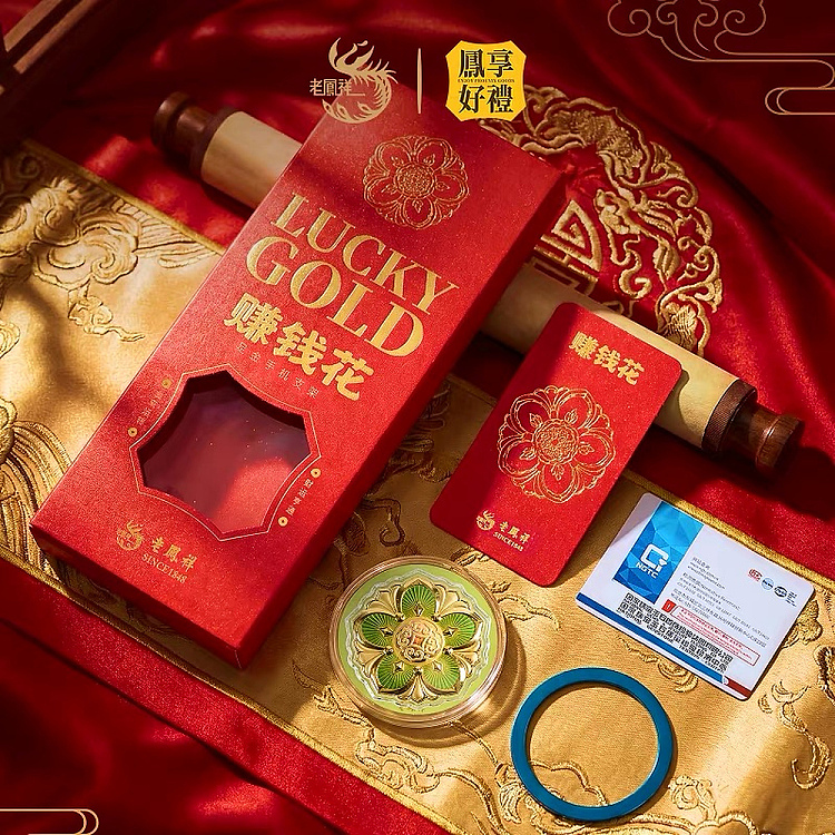 lao-feng-xiang-money-tree-24k-gold-phone-stand-4