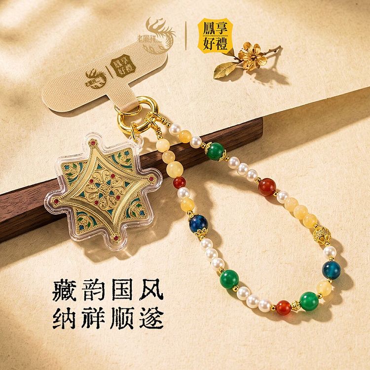 lao-feng-xiang-hidden-treasures-gaa-u-box-3