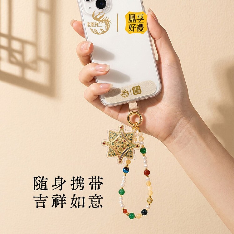 lao-feng-xiang-hidden-treasures-gaa-u-box-4