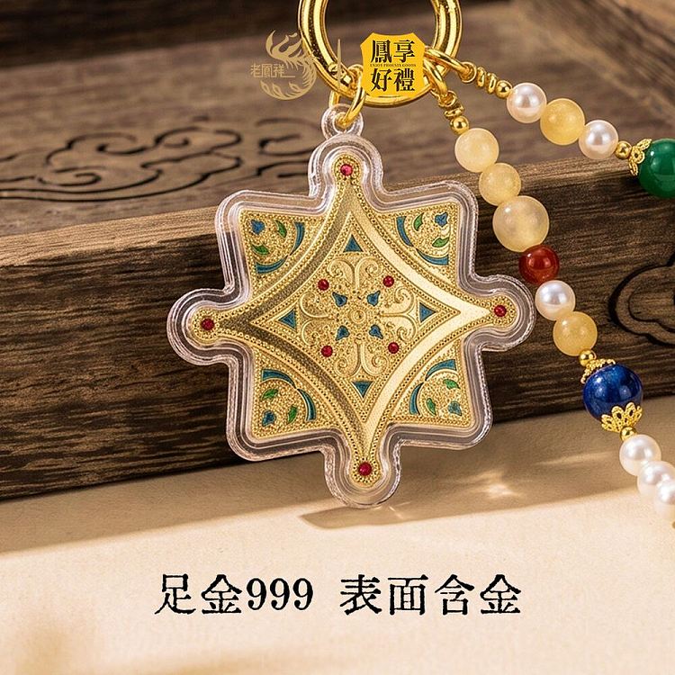 lao-feng-xiang-hidden-treasures-gaa-u-box-5