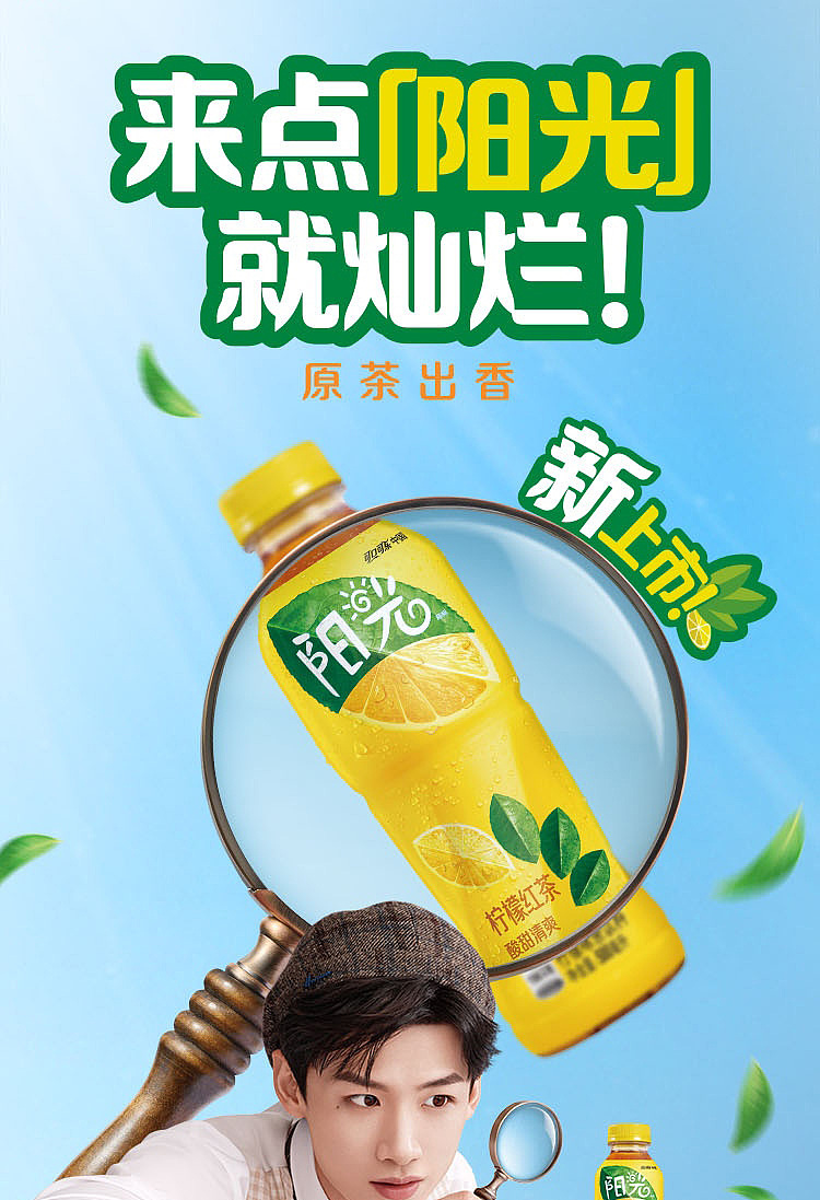 coca-cola-sunshine-lemon-tea-500ml-1