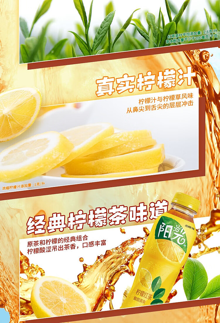 coca-cola-sunshine-lemon-tea-500ml-3