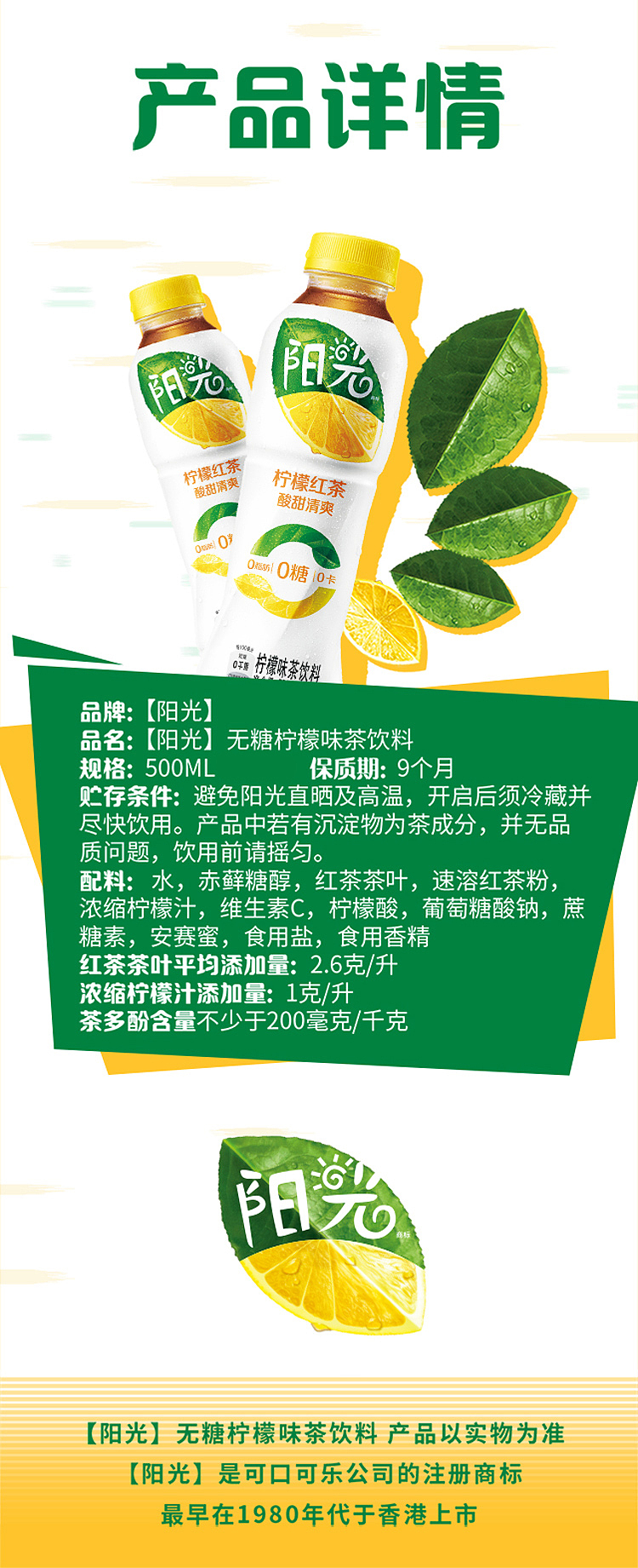 coca-cola-unsweetened-lemon-tea-500ml-4