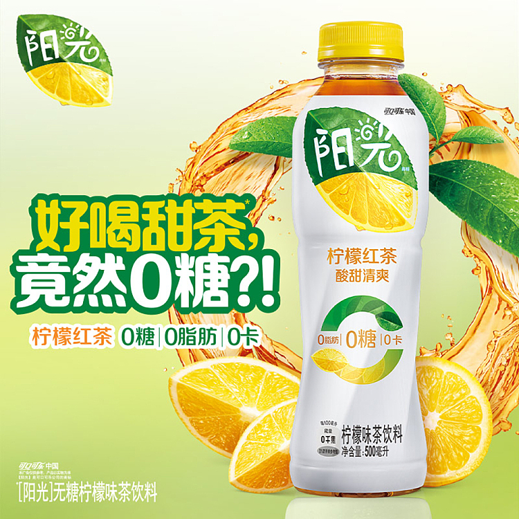 coca-cola-unsweetened-lemon-tea-500ml-2
