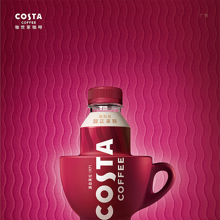 costa-grand-caf-latte-300ml-1