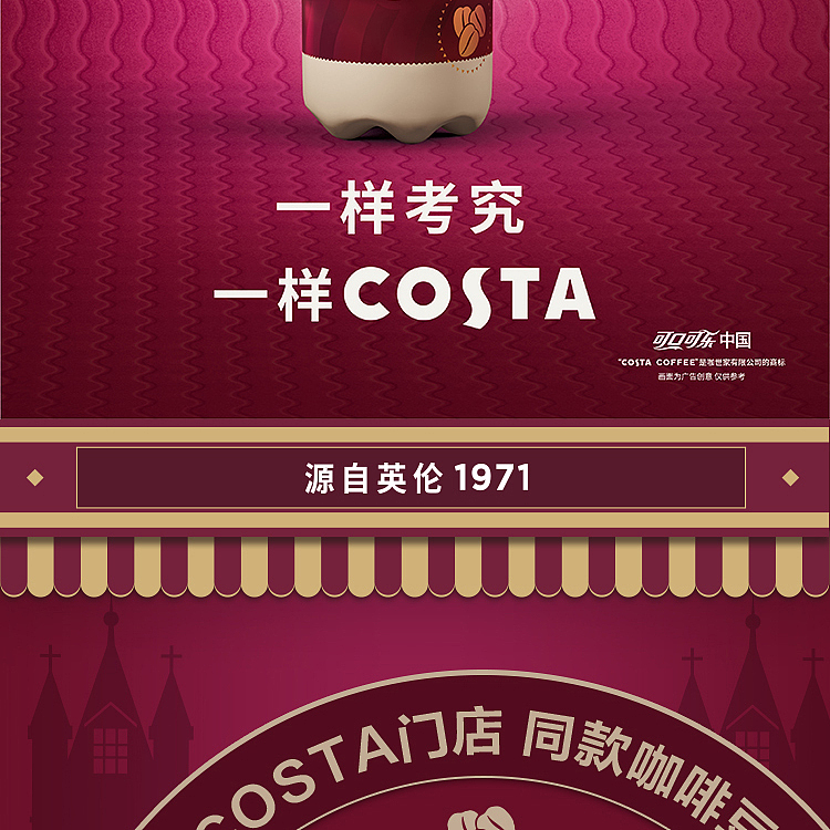 costa-grand-caf-latte-300ml-2