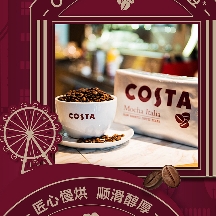 costa-grand-caf-latte-300ml-3