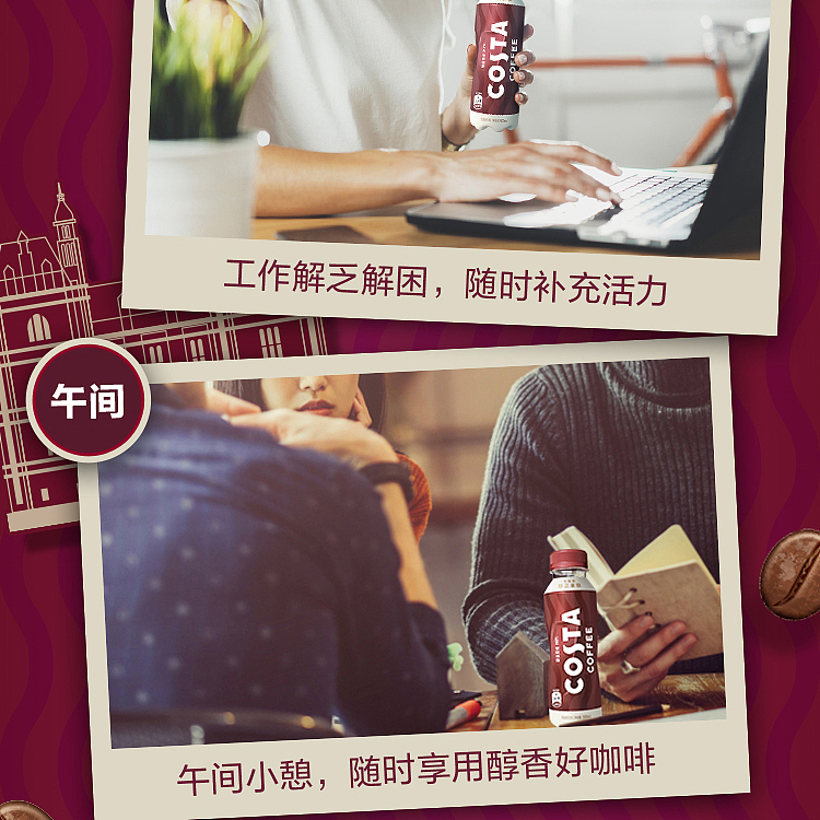costa-grand-caf-latte-300ml-8