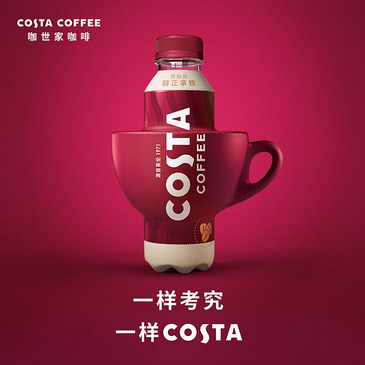 costa-grand-caf-latte-300ml-2