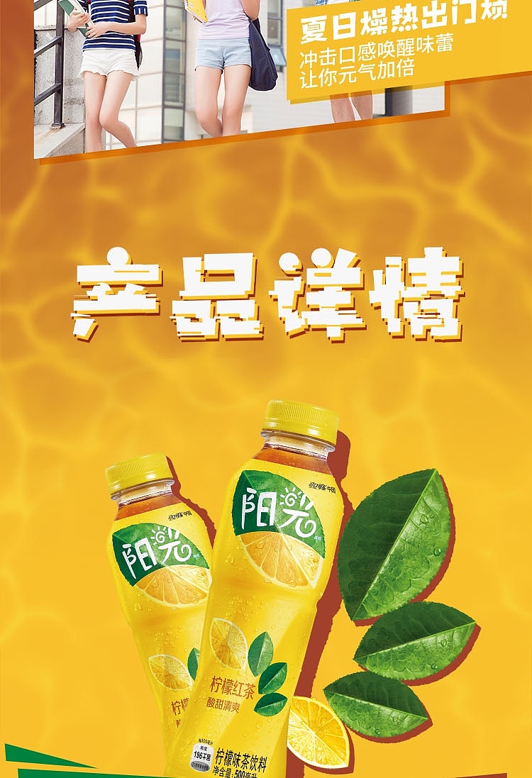 coca-cola-sunshine-lemon-tea-500ml12-7