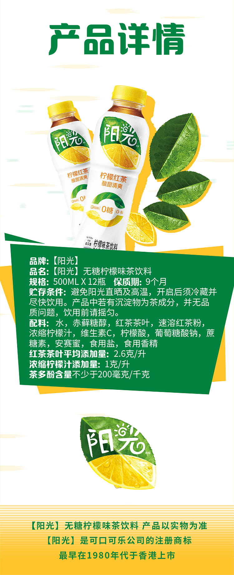 coca-cola-unsweetened-lemon-tea-500ml12-4