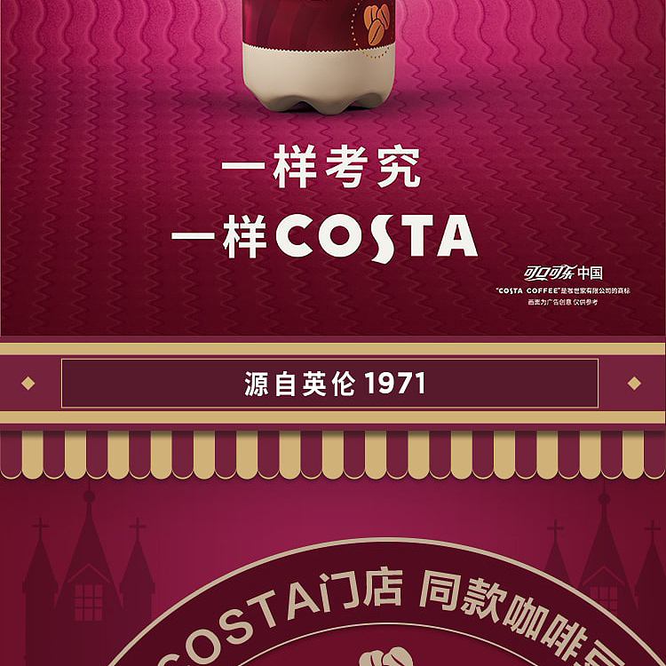 full-casecosta-mellow-latte-coffee-300ml15-bottles-2