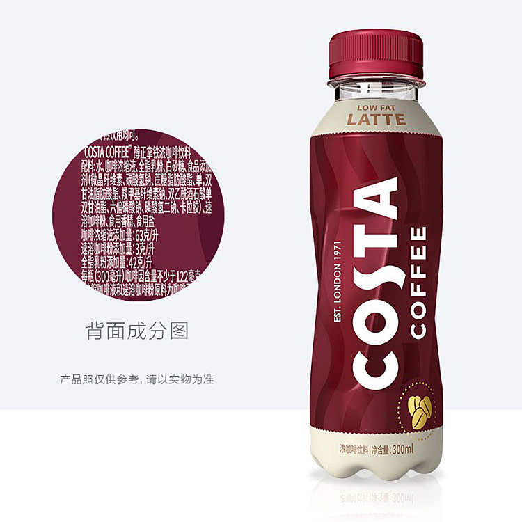 full-casecosta-mellow-latte-coffee-300ml15-bottles-3