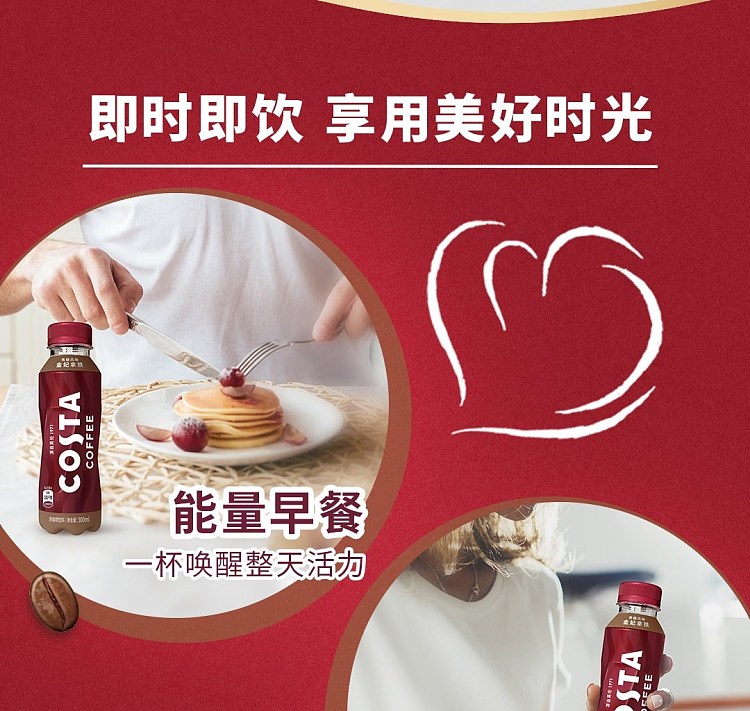full-casecosta-golden-princess-latte-300ml15-bottles-12