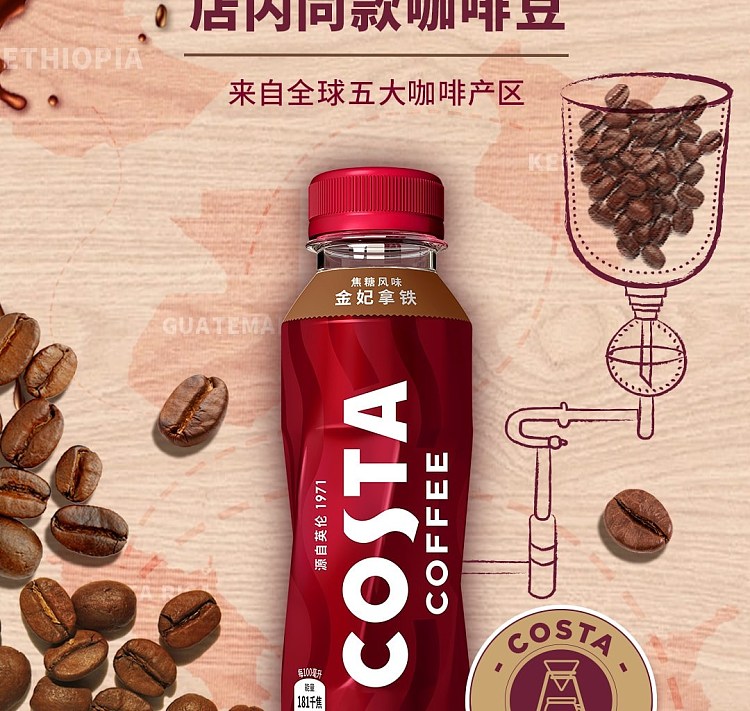 full-casecosta-golden-princess-latte-300ml15-bottles-7