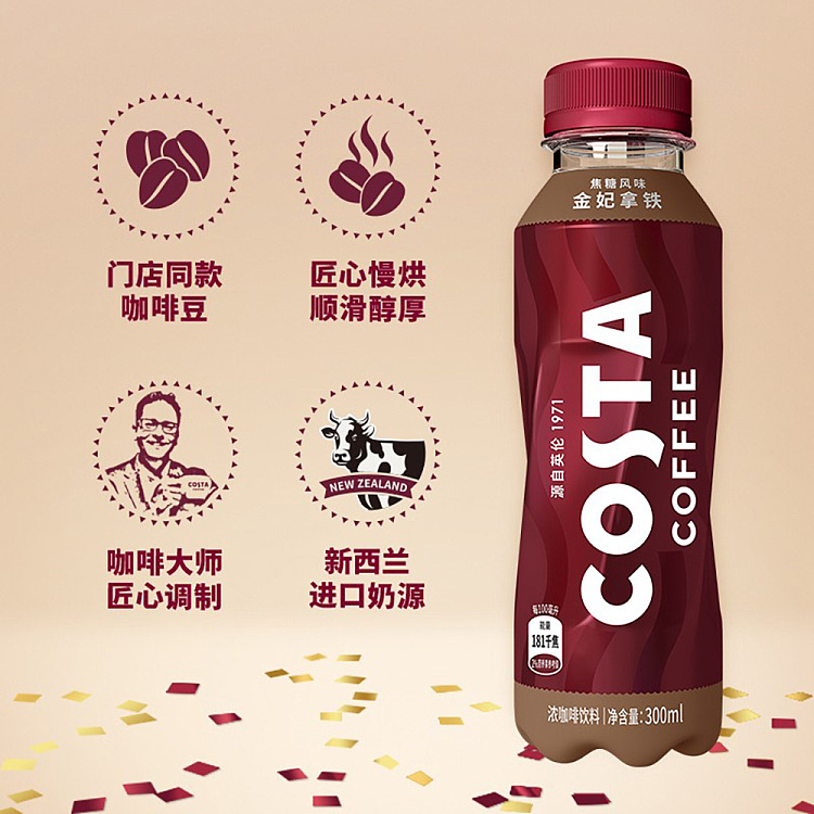 full-casecosta-golden-princess-latte-300ml15-bottles-4