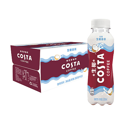 【整箱】Costa 生椰拿铁咖啡 300ml*15瓶
