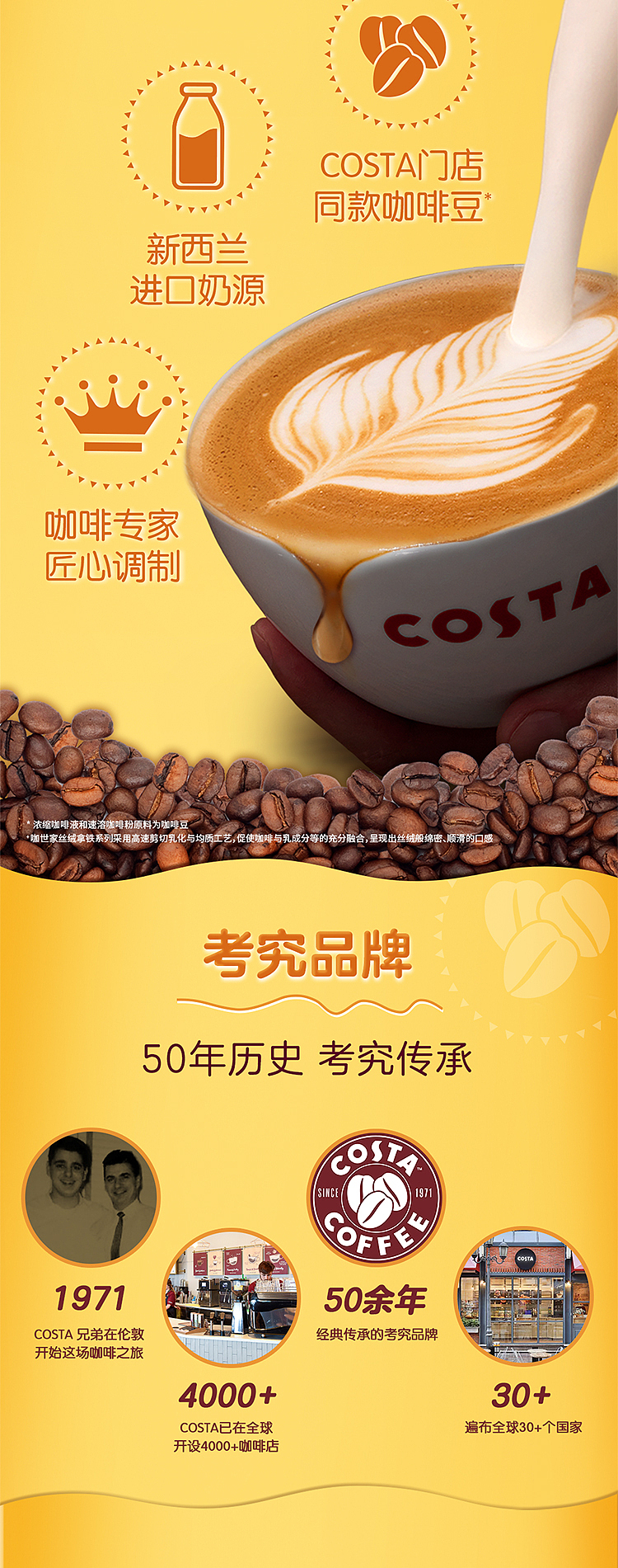 costa-velvet-latte-hazelnut-white-chocolate-flavor-270ml15-2