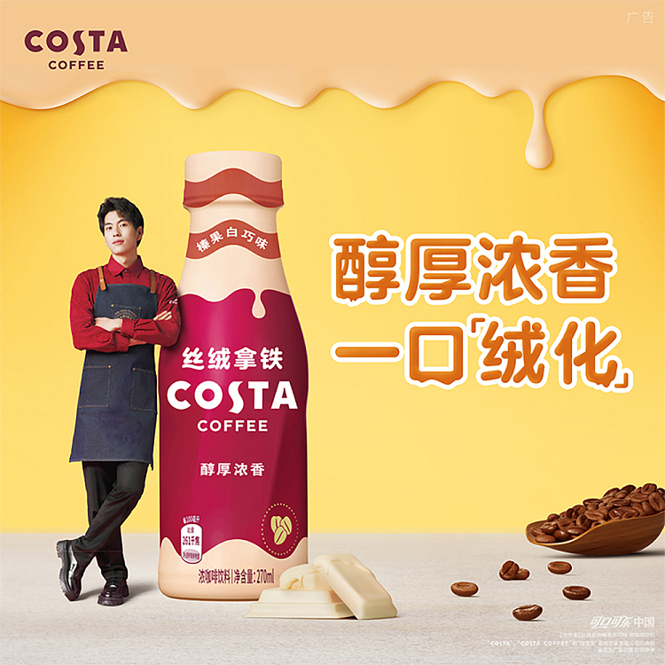 costa-velvet-latte-hazelnut-white-chocolate-flavor-270ml15-2
