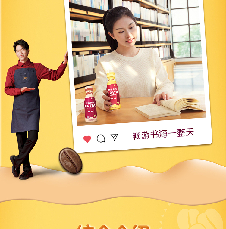 costa-velvet-latte-vanilla-cheese-flavor-270ml-7