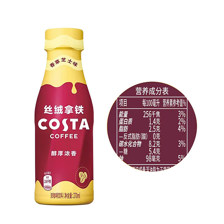 costa-velvet-latte-vanilla-cheese-flavor-270ml-2