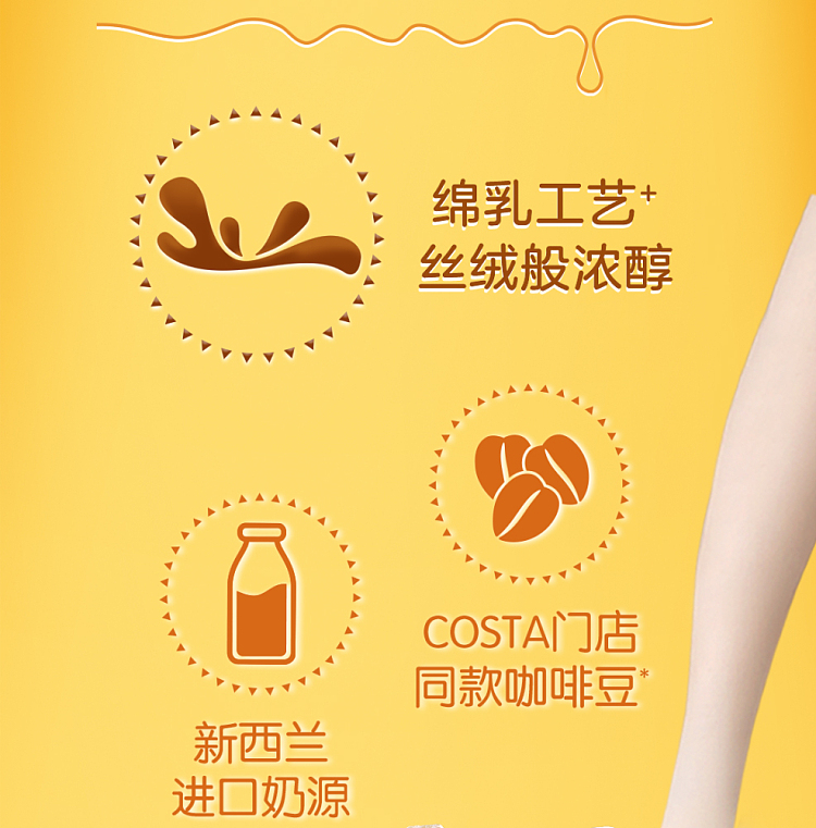 costa-velvet-latte-vanilla-cheese-flavor-270ml15-3