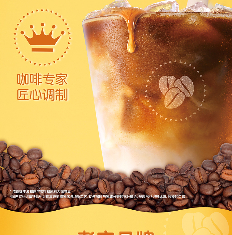 costa-velvet-latte-vanilla-cheese-flavor-270ml15-4