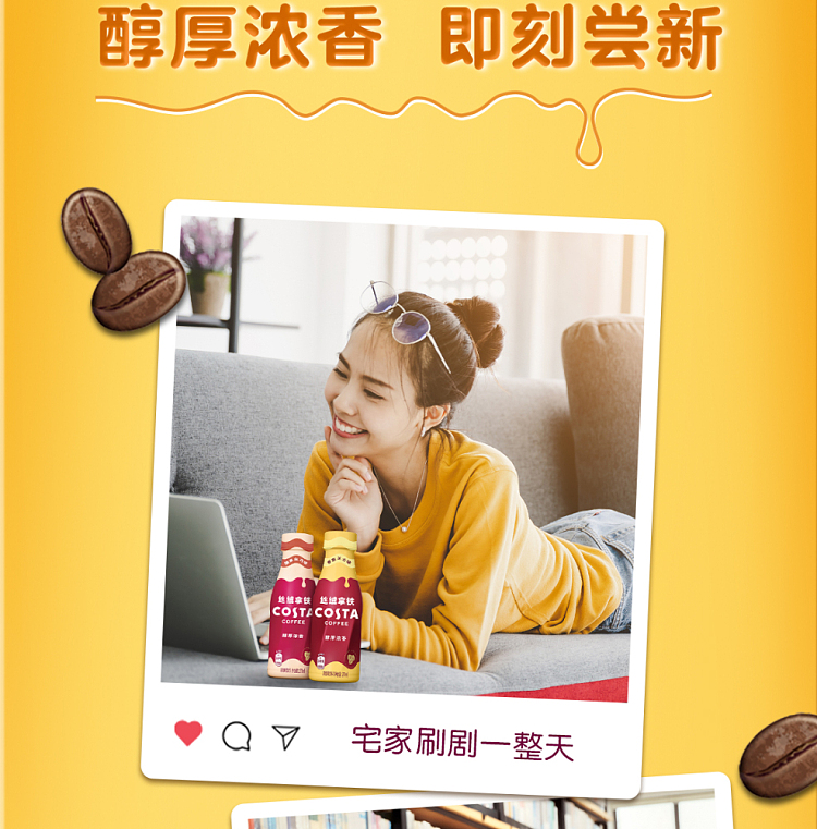 costa-velvet-latte-vanilla-cheese-flavor-270ml15-6