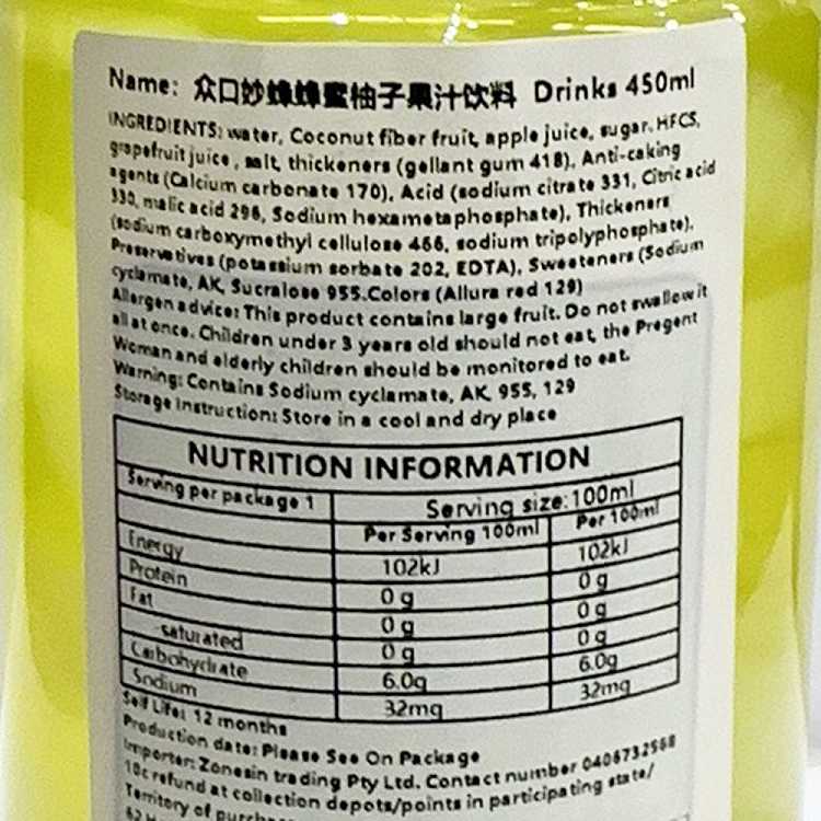 cleverness-from-many-mouths-freedom-of-coconut-jelly-juice-beverage-with-honey-pomelo-flavor-450ml-2