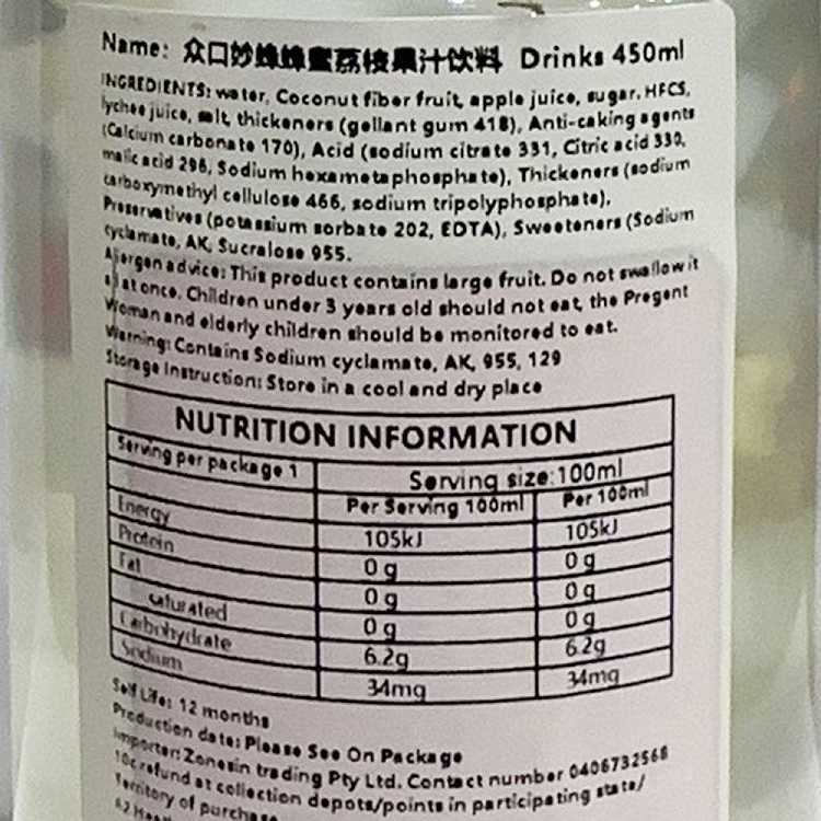 cleverly-spokend-the-coconut-jelly-is-free-while-the-juice-drink-is-honey-lychee-flavored-and-comes-in-a-450ml-size-2