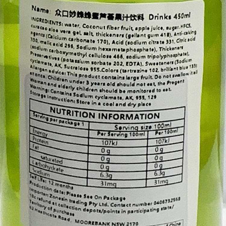 wholesale-popular-mixed-drinks---coconut-jelly-and-juice-beverage-honey-aloe-flavor---450ml15-bottlesbox-2