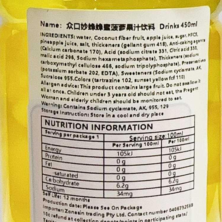 wholesale-a-variety-of-opinions-coconut-gel-with-freedom-juice-drink-pineapple-and-honey-flavor-450ml15-bottlesbox-2