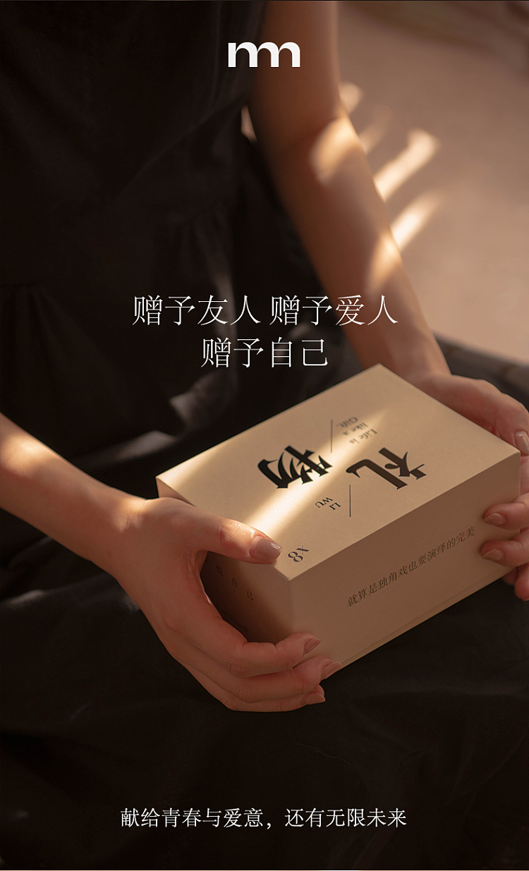 gift-boxemma-molly-gift-series-81-fragrance-gift-box-romance-without-definition-5